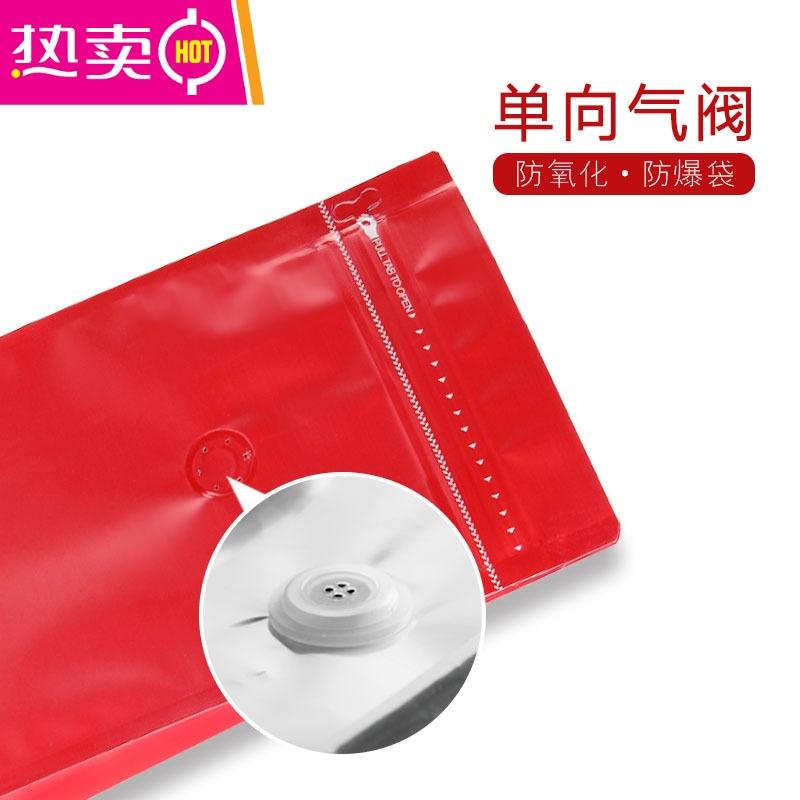 FENGHOU八边封咖啡袋咖啡豆包装袋纸铝箔袋单向排气阀密封袋 1/4磅磨砂白色哑光膜-带气阀 100个
