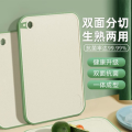 梦创 防霉抗菌家用多功能切菜板案板切菜板切水果粘板砧板刀板占板 MCJJ0572浅绿色 【小号加厚】246*170