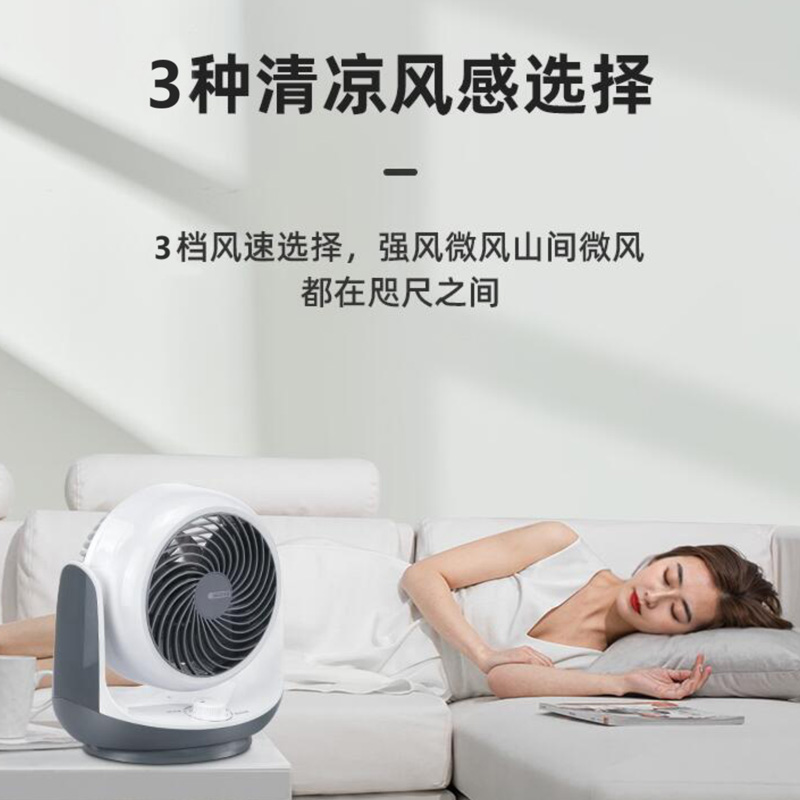 西点（SEEDEN）空气循环扇 KF-1869A高清大图