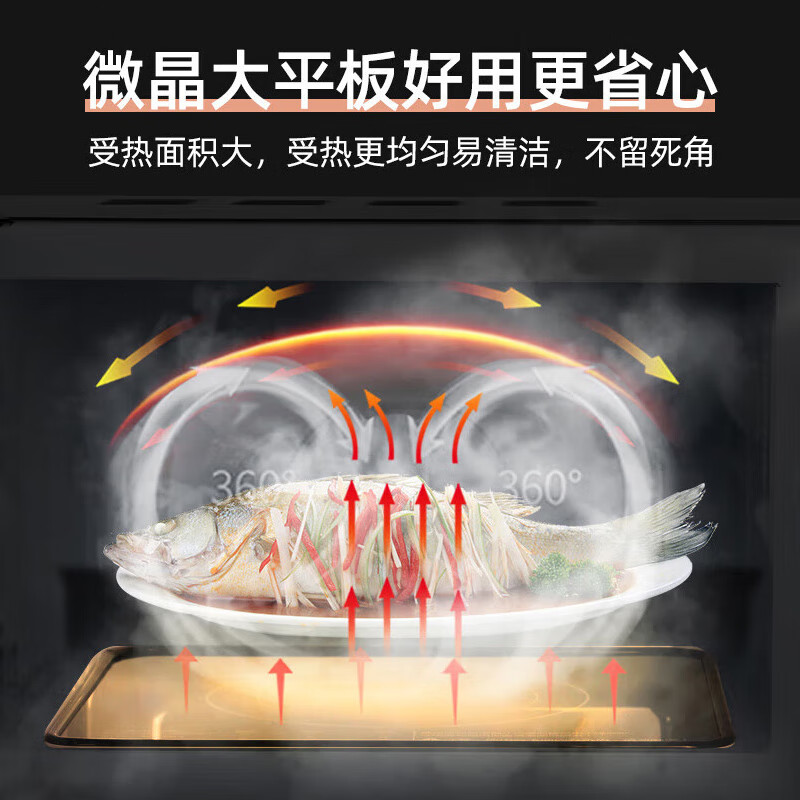 格兰仕微波炉光波炉家用20L烧烤箱一体机700W平板智能预约童锁解冻宝宝菜单DG黑色高清大图