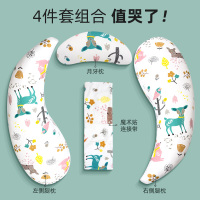 枕工坊孕妇枕头护腰侧睡枕托腹孕妇睡觉侧卧专用u型夹腿抱枕夏季
