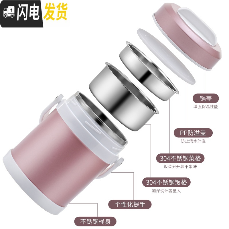 三维工匠304不锈钢保温饭盒真空超长保温提锅成人便携保温桶3层 不锈钢色/1个[不含袋]