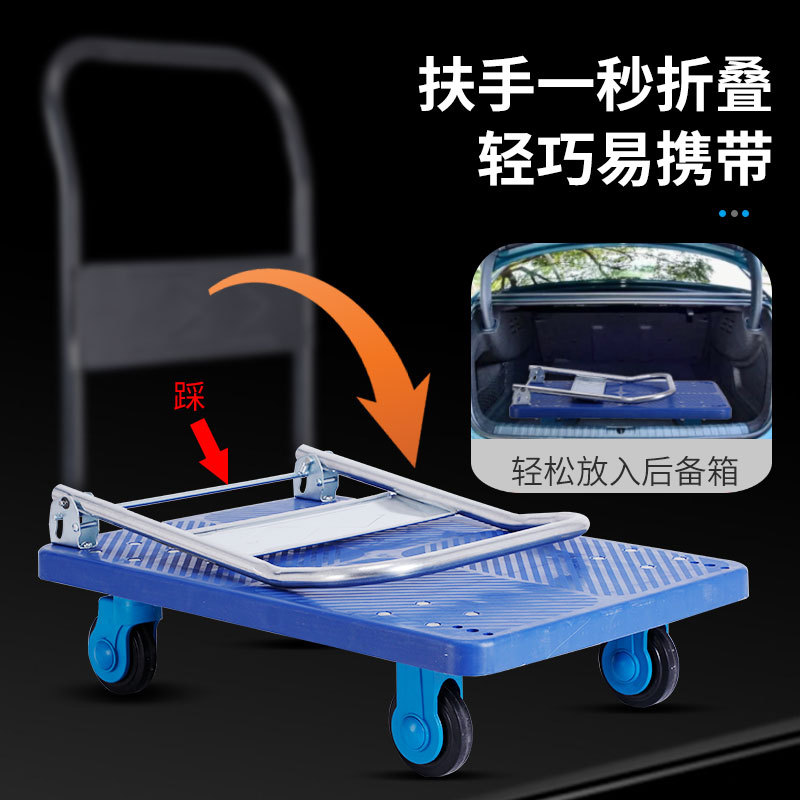 登泰折叠手推车物流快递超市拉货平板车搬运小推车工具车-刹车高静音72*48承重400斤高清大图
