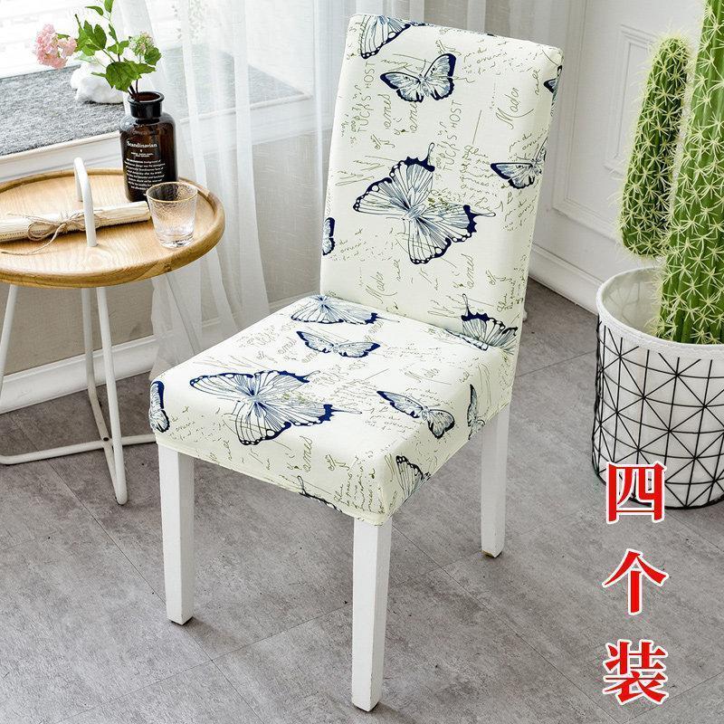 家柏饰(CORATED)家用弹力连体酒店餐桌椅子套罩椅垫座椅套坐垫套装凳子套简约通用高清大图
