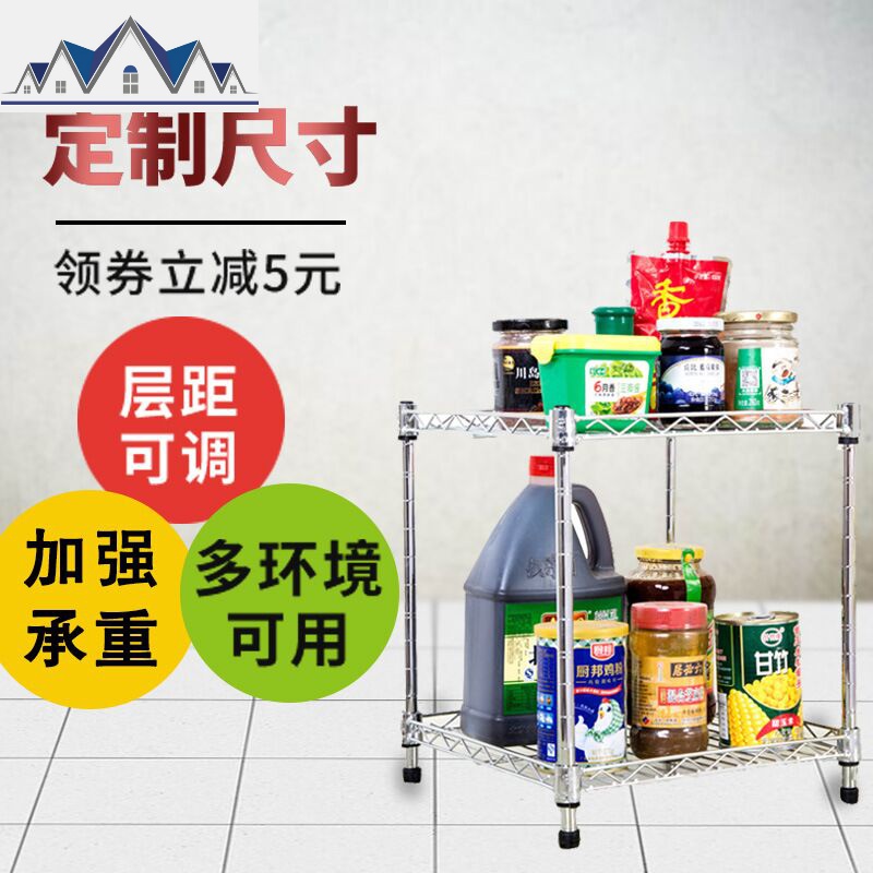 厨房用品置物架收纳架微波炉架两层多功能金属2层不锈钢色储物架_667 长45宽30高60-2层