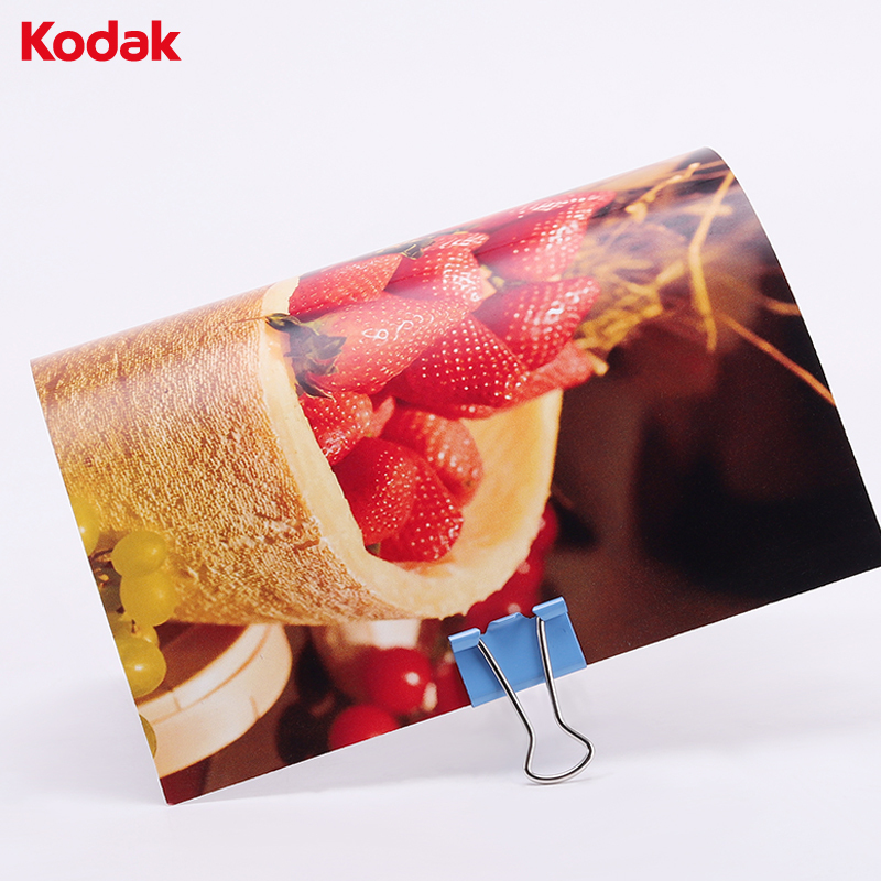 柯达(KODAK)相片纸家庭优质A4-20张/包打印照片纸相机纸高光相片纸彩色喷墨打印照相纸
