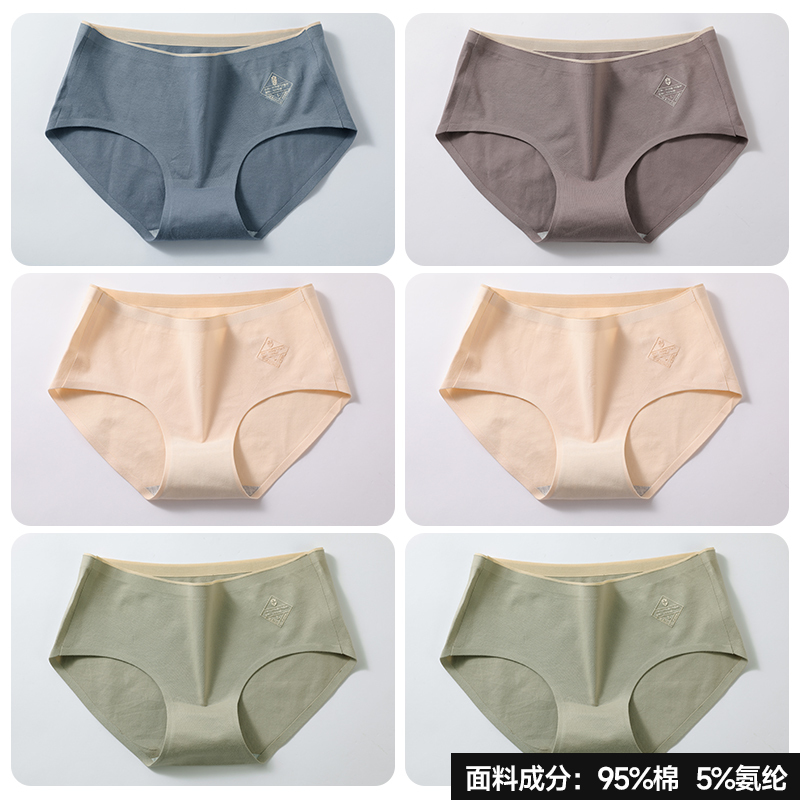 浪莎纯棉内裤女春夏透气三角裤头性感女生收腹妈妈无痕女士短裤ZL