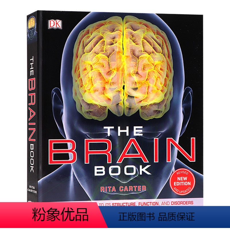 [正版]The Brain Book 大脑之书 图解大脑结构 生命科学指南 英文原版 探索脑部系统 精装 3D图解真实
