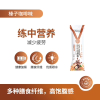 alandv艾兰得威谷物代餐棒 榛子咖啡谷物棒 健身男女能量棒12支装饱腹