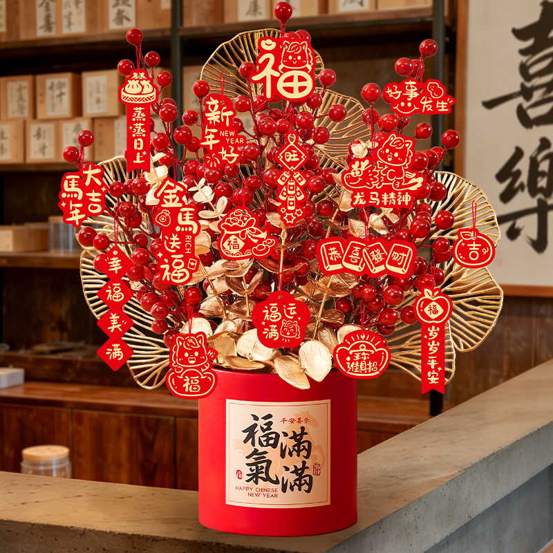 2026马年桌面摆件装饰品过年客厅氛围布置新年发财果福桶春节年味 福气桶中号高清大图