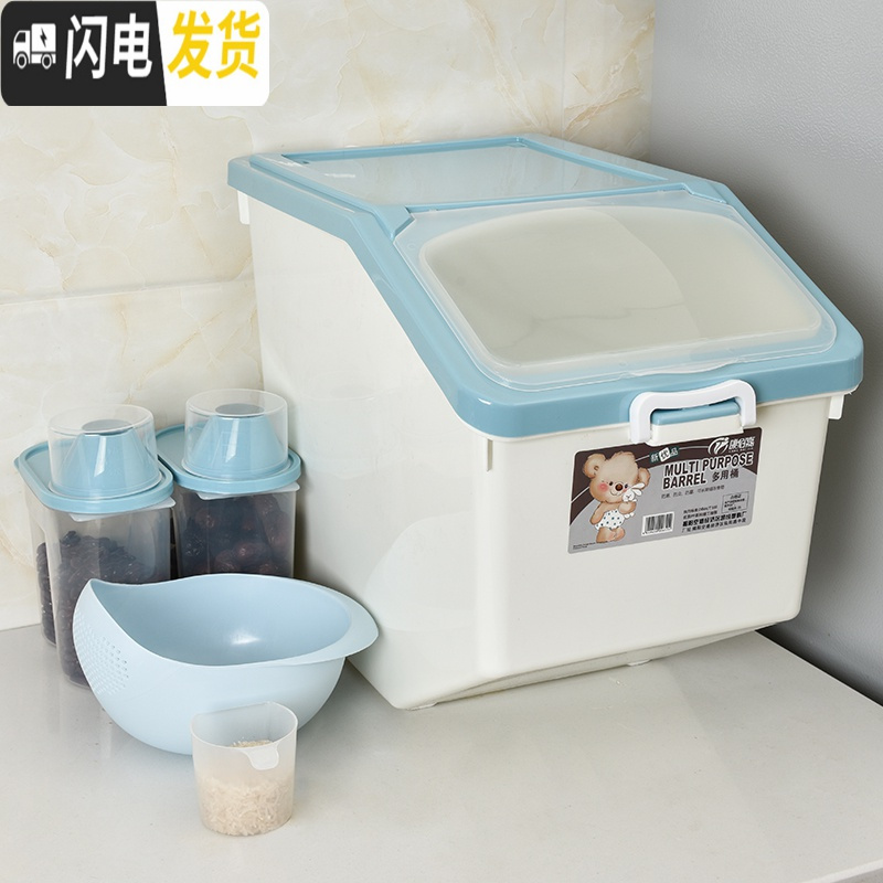 三维工匠加厚收纳防潮20斤50斤米缸家用密封防虫30斤面粉装米桶储米箱10kg收纳桶 北欧蓝50斤【买一送4】