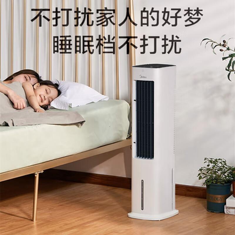美的(Midea)空调扇家用冷风扇立式遥控制冷家用卧室客厅塔式可移动水冷无叶塔扇ACA10XBR高清大图