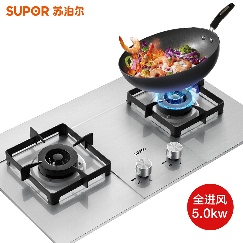 苏泊尔(SUPOR) S16燃气灶具 液化气灶家用台嵌两用不锈钢猛火灶 液化气5.0KW