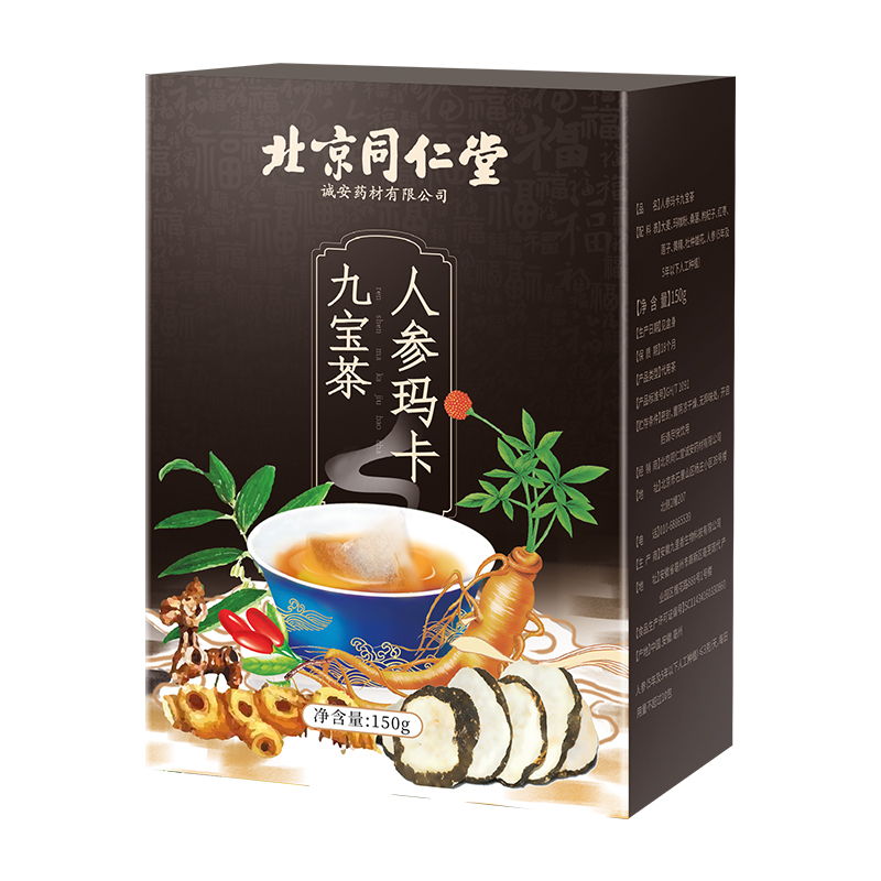 [买1送1同款]北京同仁堂五宝茶人参红枣枸杞玛卡八宝茶养生花茶八宝茶组合150g
