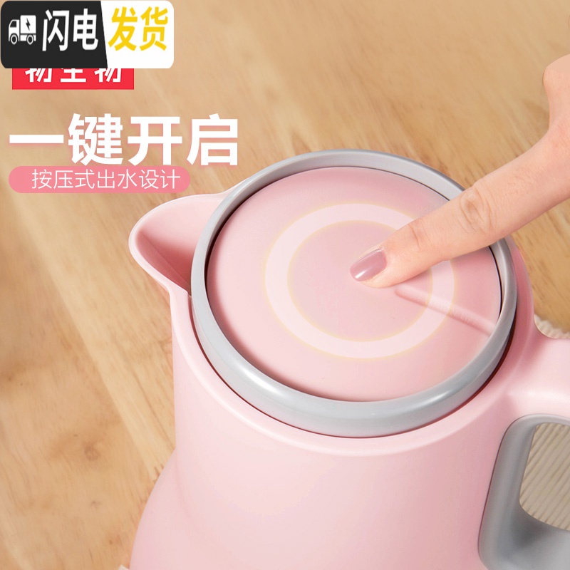 三维工匠欧式保温水壶保温瓶家用大容量热水瓶暖壶开水壶暖水瓶1.5 歆红高清大图