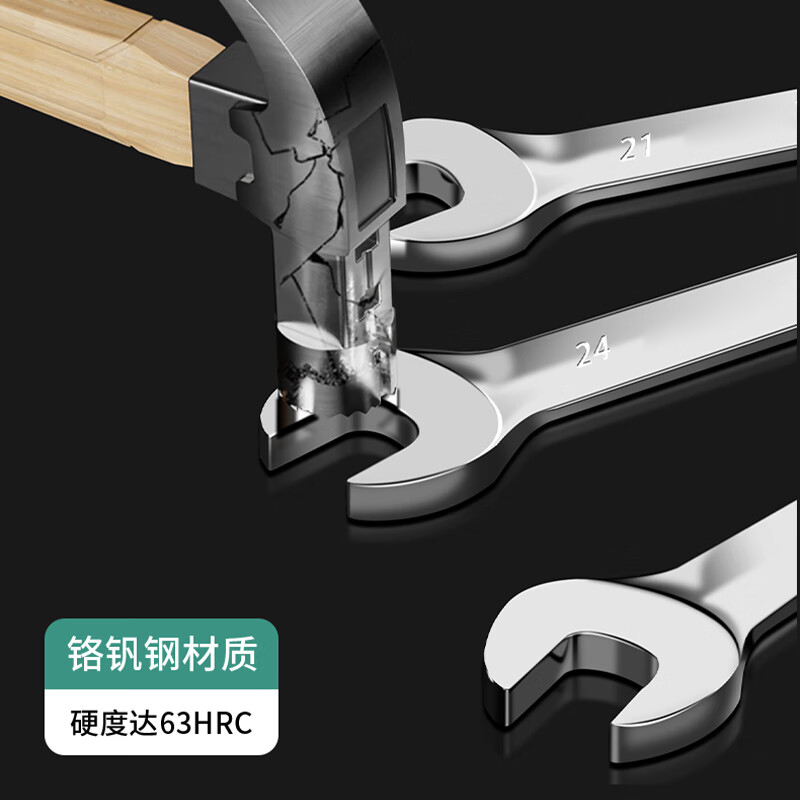 达昭 双头开口呆扳手高清大图