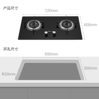 Fardior/法迪欧燃气灶JZT-2B09 黑金防爆钢化玻璃面板 台嵌两用 天然气 灶具 家用燃气灶