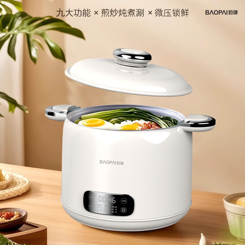 豹牌 BP-WB167 微压电饭煲 2.5L 白色高清大图
