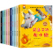 [注音全10册]获奖名家作品系列第一辑 [正版]获奖名家一年级阅读课外书必读老师 全套10册 适合小学一年级看的课外书注