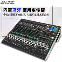 DEPUSHENG 得普声DX12C专业12路舞台调音台带USB带混响效果蓝牙功能