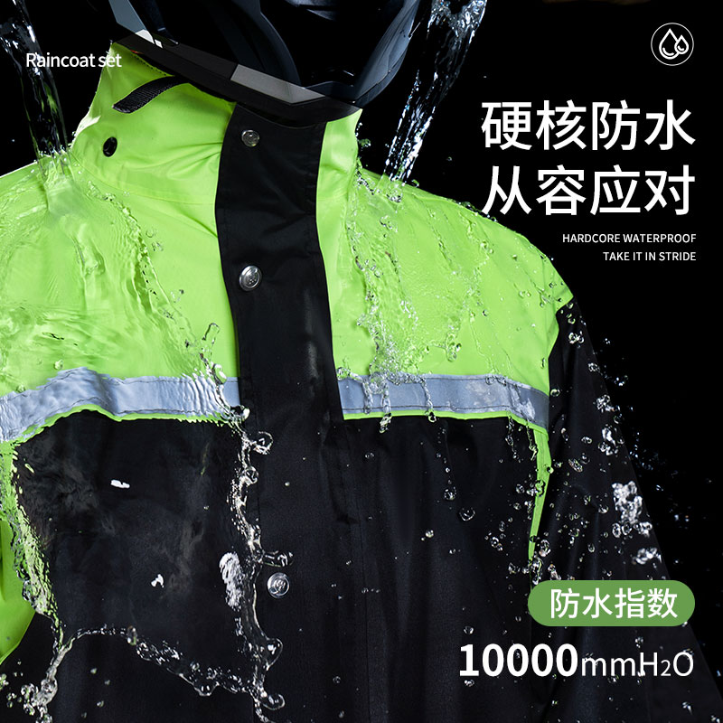 正雨雨衣雨裤套装男款摩托车骑行电动分体外卖骑手专用全身防暴雨高清大图
