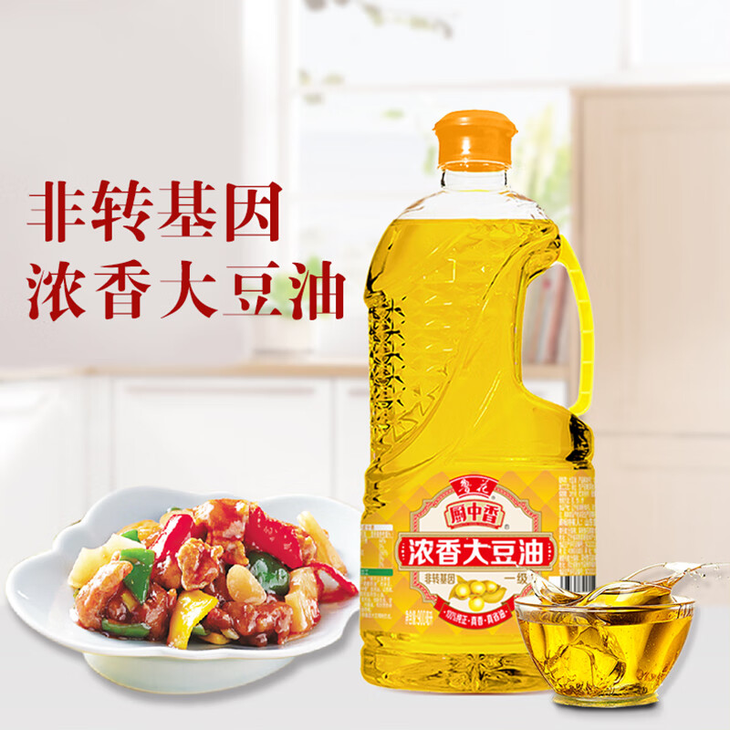 鲁花 厨中香浓香900ml大豆油高清大图