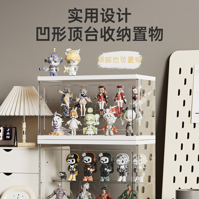 泽熙 ZT1688[大号 奶油色]盲盒收纳展示架泡泡玛特透明亚克力公仔展示盒手办娃娃收纳