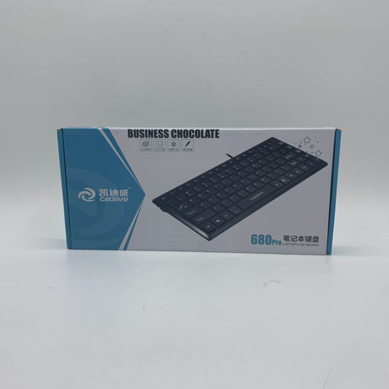 凯迪威680PRO巧克力有线键盘笔记本便携式USB迷你小键盘