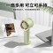 戈尔斯诺(GEERSINUO) GS-D906-1 简约手提风扇 颜色随机