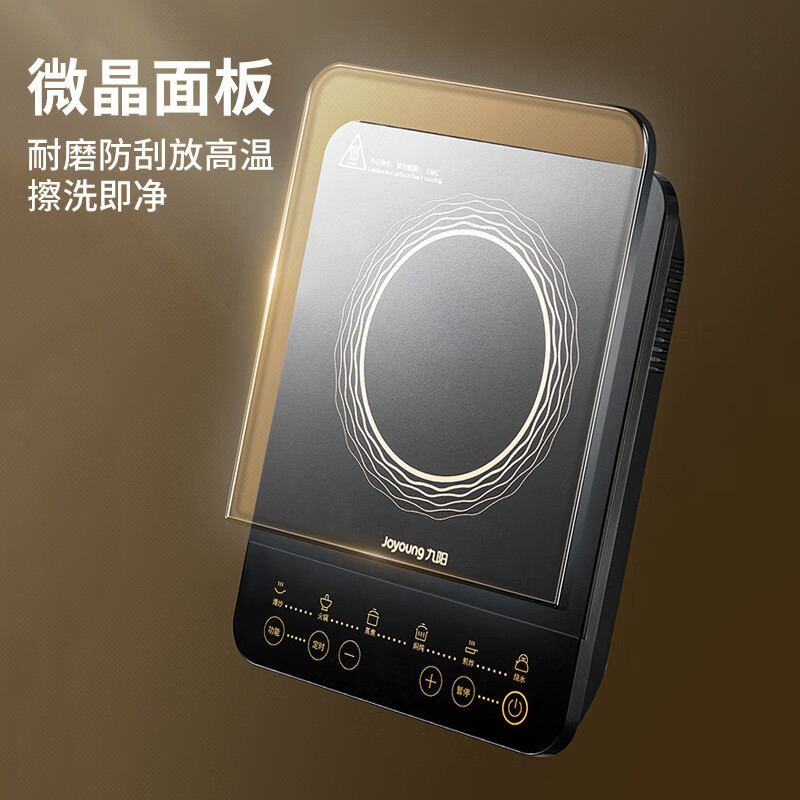 九阳(Joyoung) 电磁炉(单机)无名火厨房家用多功能大功率 爆炒火锅炒菜蒸煮烧水C22S-N303-B4!高清大图