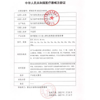 可孚医用重组Ⅲ型人源化胶原蛋白修复乳干皮敏感肌皮肤屏障保湿乳