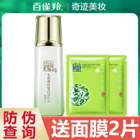 百雀羚(PECHOIN)爽肤水 水感莹亮雪肌水（清爽型）100ml 草本护肤保湿补水各种肤质通用