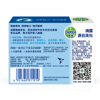 滴露香皂清爽魅力三块装115克3