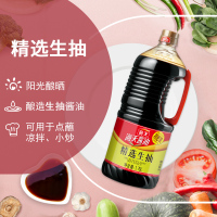 海天精选生抽1750ml 酿造酱油 凉拌炒菜火锅调料凉拌炒菜家用调味(有效期至22年4月)
