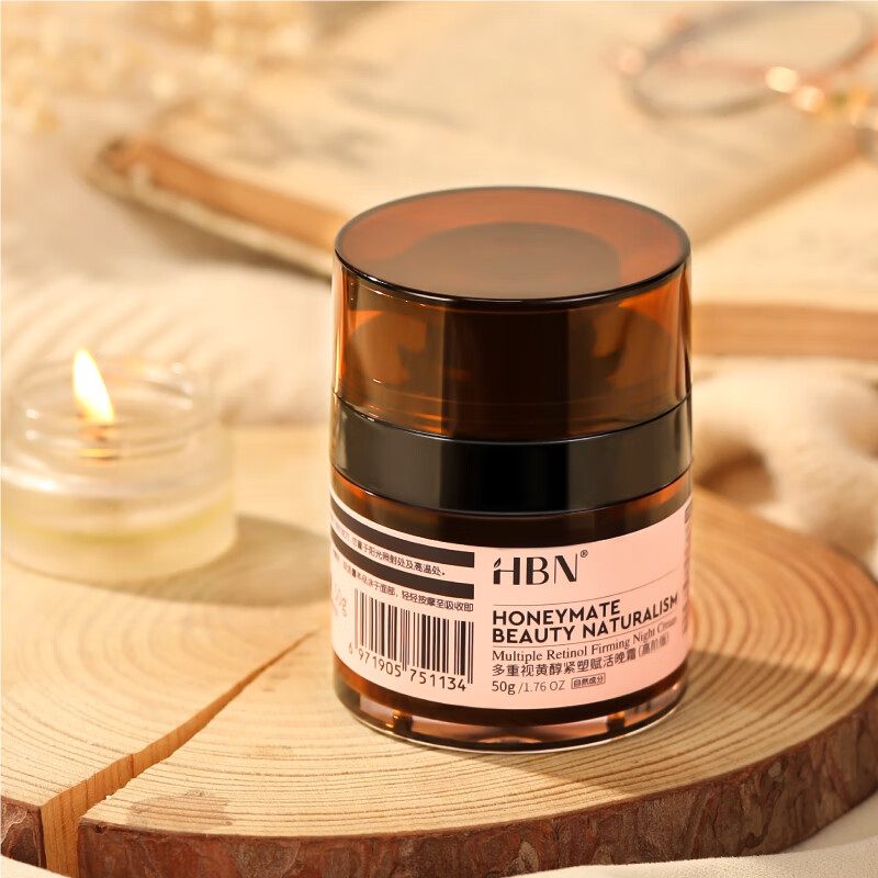 HBN多重视黄醇晚霜高浓度超A面霜紧致抗皱修护生日礼物送女友高清大图