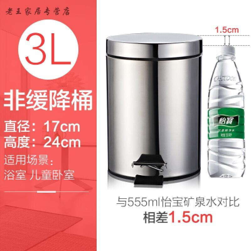 不锈钢垃圾桶欧式家用客厅卧室厨房卫生间大号带盖脚踏式生活日用居家创意