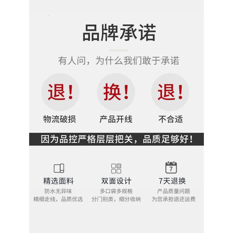 家柏饰(CORATED)内衣收纳袋挂袋双面内衣裤袜子收纳出租屋租房一族租房经济型高清大图