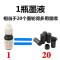 1瓶装 2瓶仅9.9 超市打码机墨液 打价机补充墨液 价格标签机标价机墨油