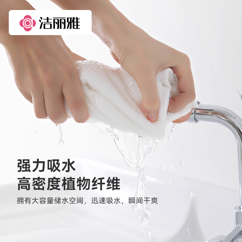 洁丽雅一次性压缩毛巾洗脸巾一次性浴巾加厚加大外出户外女便携式出差旅行洁面洗脸独立包装男女浴巾旅游酒店用品高清大图