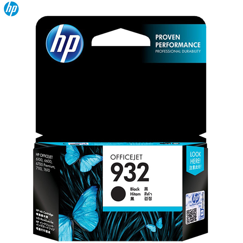 惠普（HP） CN057AA 932 黑色墨盒高清大图