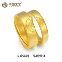 中国工艺足金999古法实心双喜情侣戒指 婚嫁黄金戒指 可调节古法黄金戒指 男10.49克