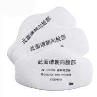 3M 3701CN颗粒物过滤棉过滤防尘棉20片/盒