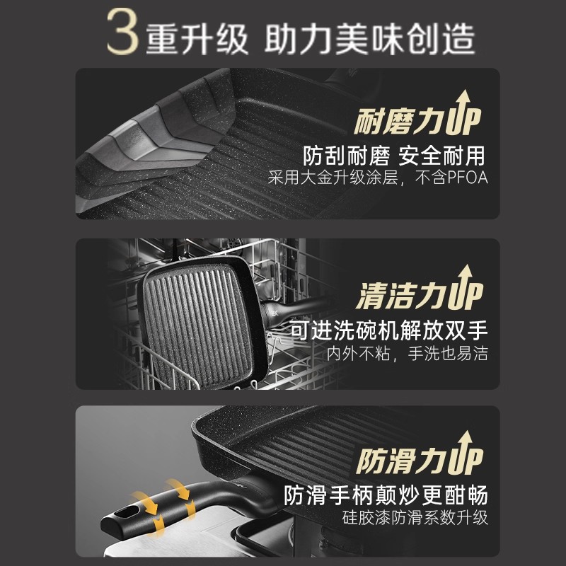 WMF平底锅德国福腾宝星辰牛排煎锅条纹平底锅不粘锅家用 星辰Pro系列不粘牛排煎盘26cm 不含锅铲高清大图