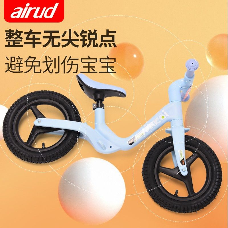 airud儿童平衡滑步车169蓝色12寸