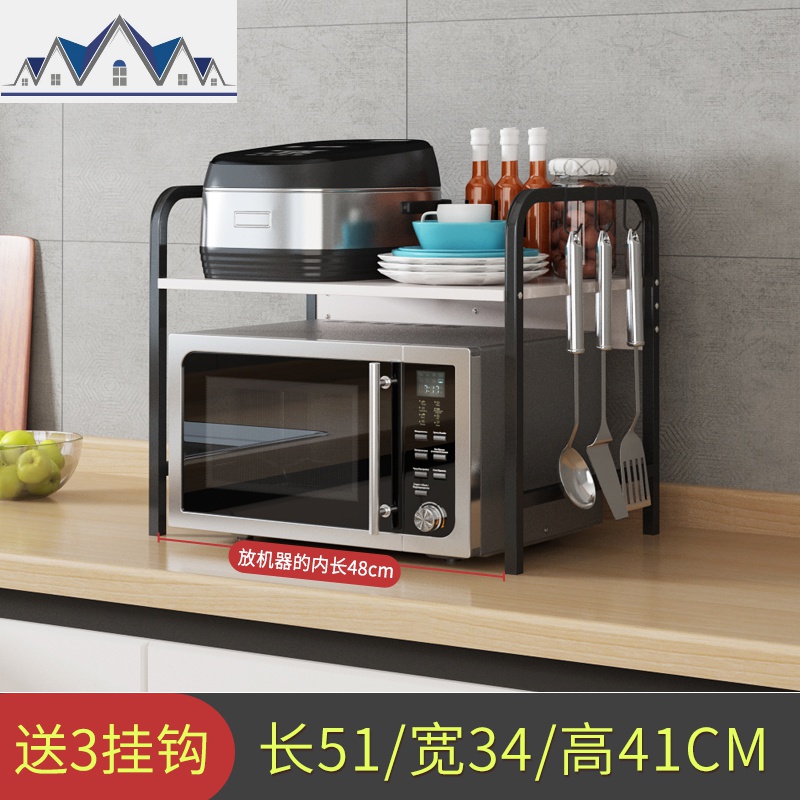厨房台面烤箱架子双层桌面调料架家用多功能收纳架 三维工匠高清大图