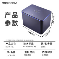 迷你宝贝(MINIBABY)MINIS80LWIFI杀菌除螨内衣裤洗衣机全自动袜子高温煮洗小型清洁内裤机