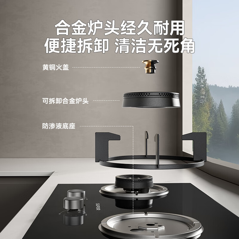 苏泊尔(SUPOR)燃气灶JZY-Z-MB08S液化气大火力家用厨房煤气灶双眼灶具嵌入式台式炉具