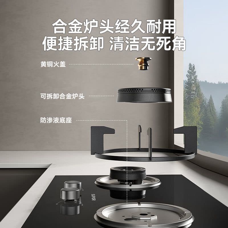 苏泊尔(SUPOR)燃气灶JZY-Z-MB08S液化气大火力家用厨房煤气灶双眼灶具嵌入式台式炉具图片