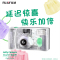 富士/Fujifilm 果冻相机 一次性胶卷相机 复古胶片机送女友送闺蜜礼物 胶卷相机 可拍36张