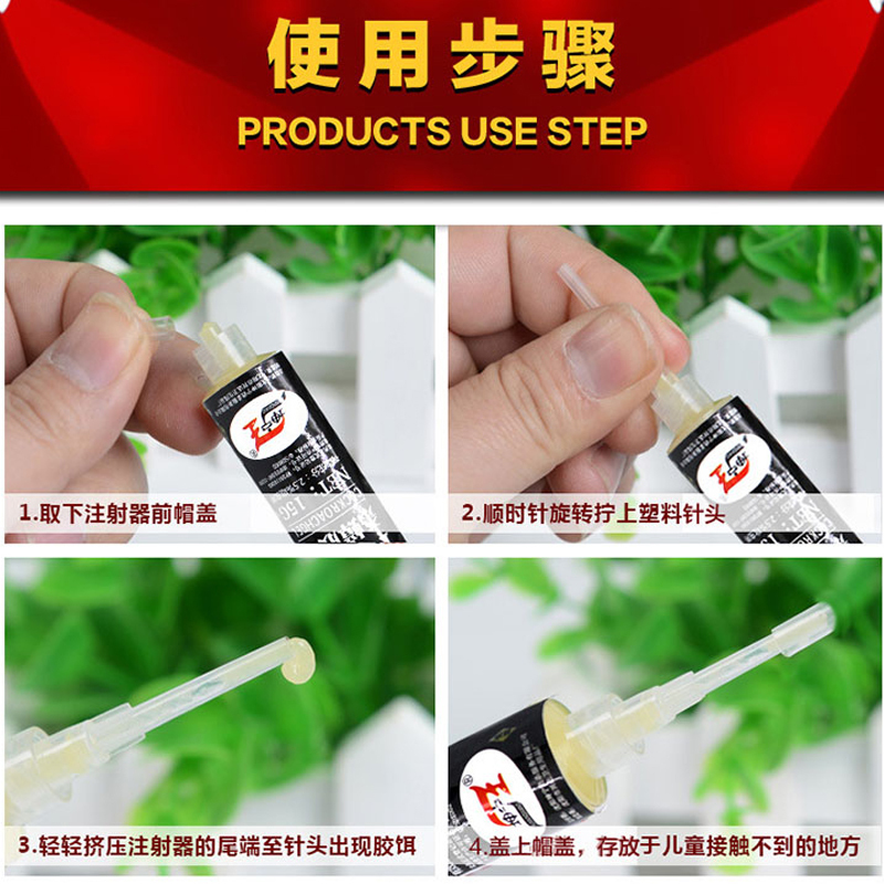 坤宁王 杀蟑胶饵蟑螂药灭蟑螂全窝蟑螂贴杀蟑胶饵15g*2支装